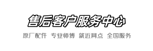 toto整木到家